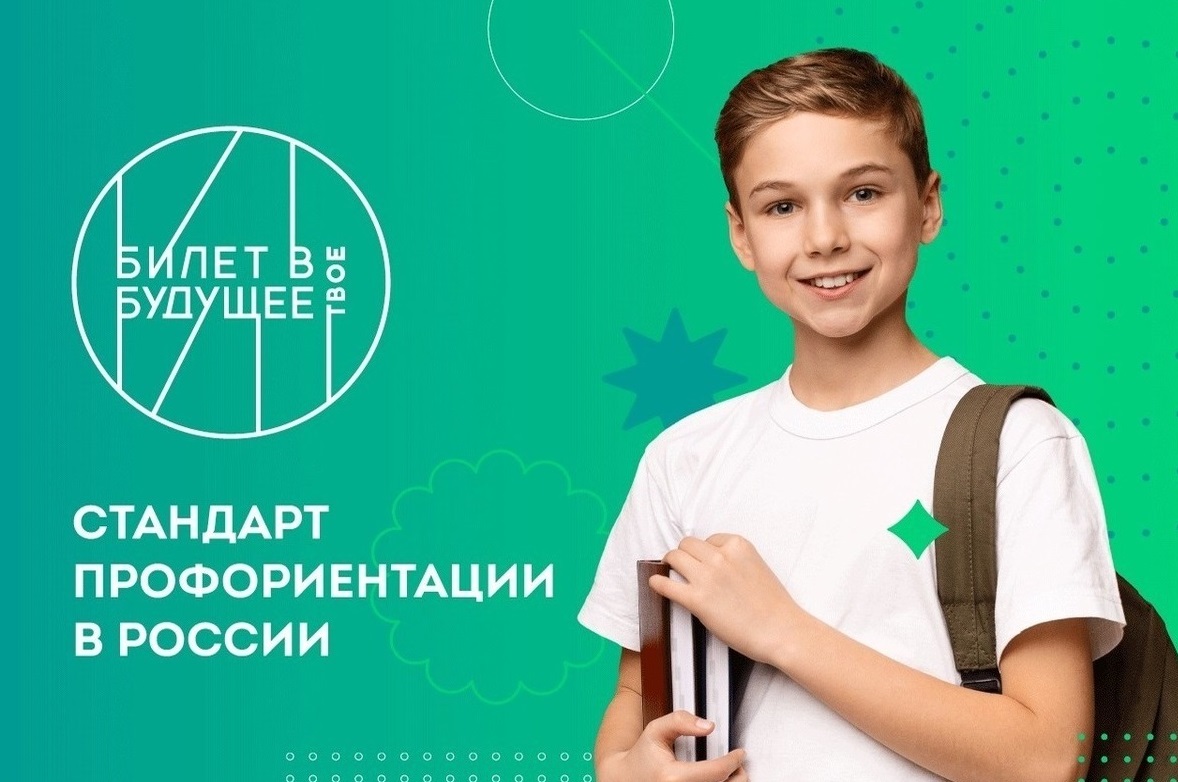 Информация о профминимуме.